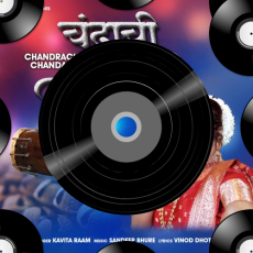 Chandrachi Chandani